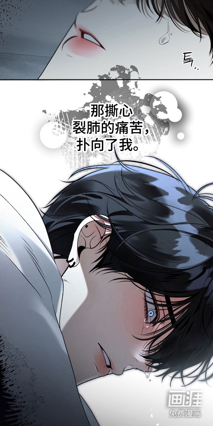 第87话 第5页