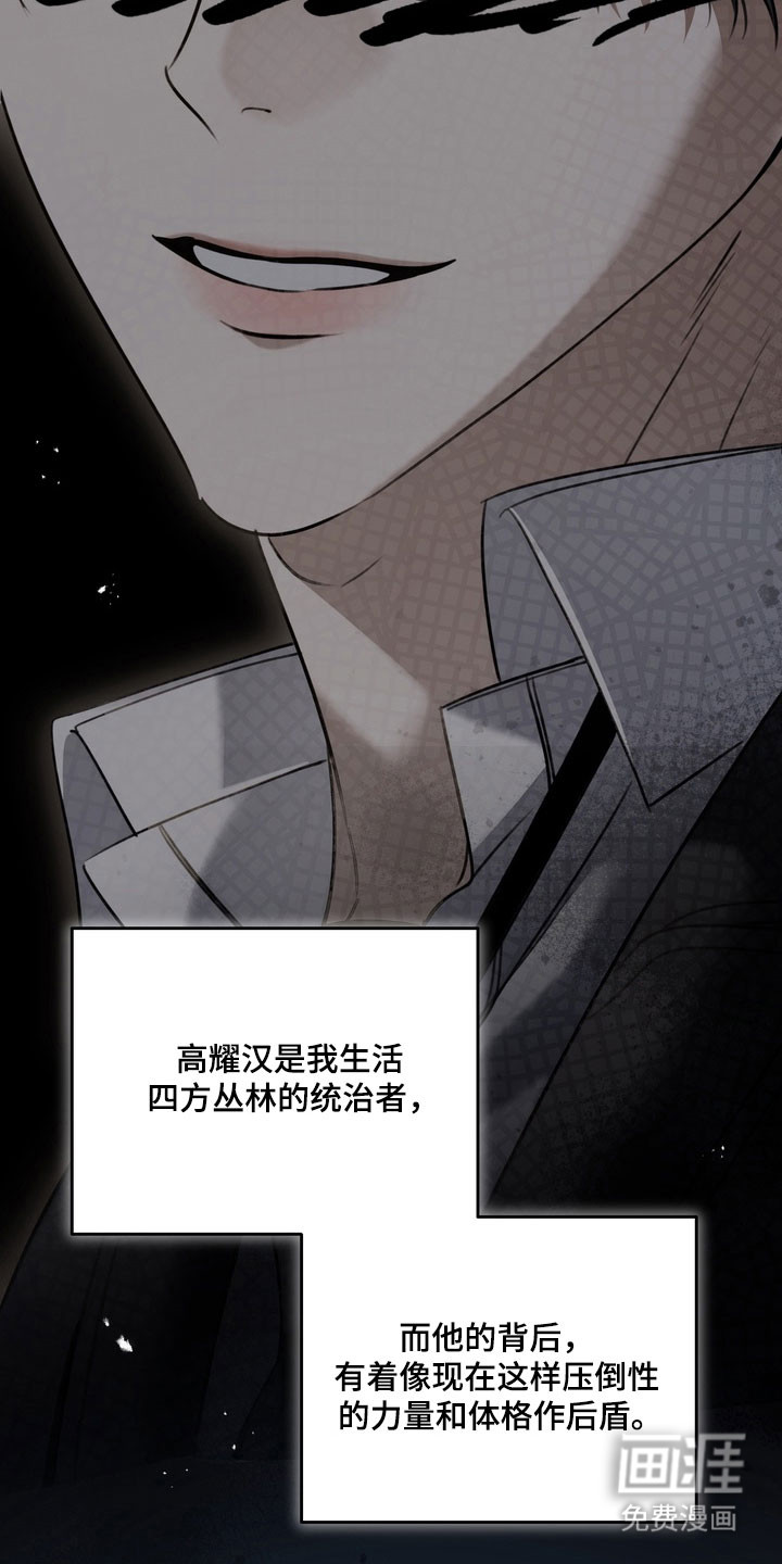 第87话 第18页