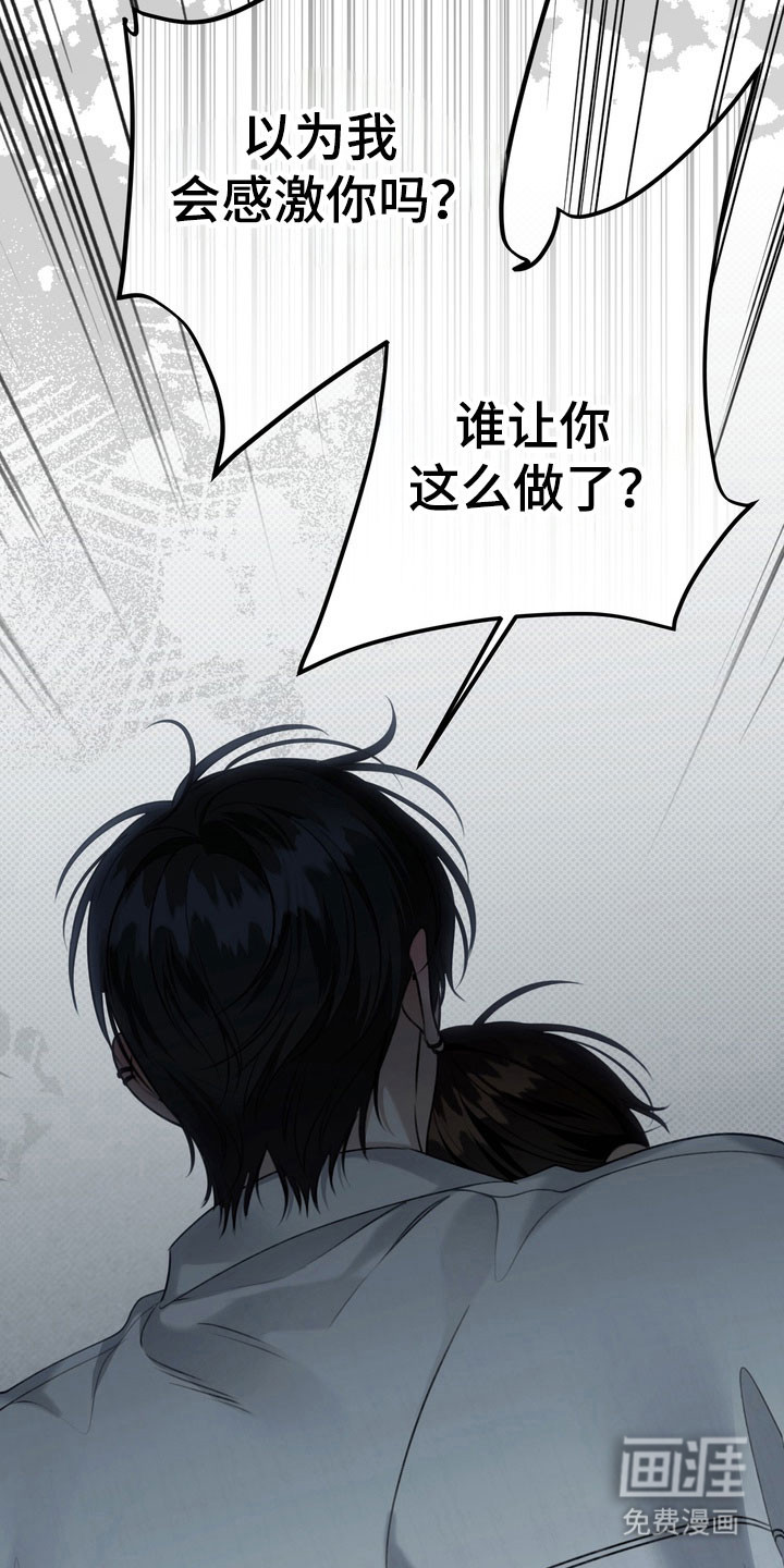 第87话 第12页