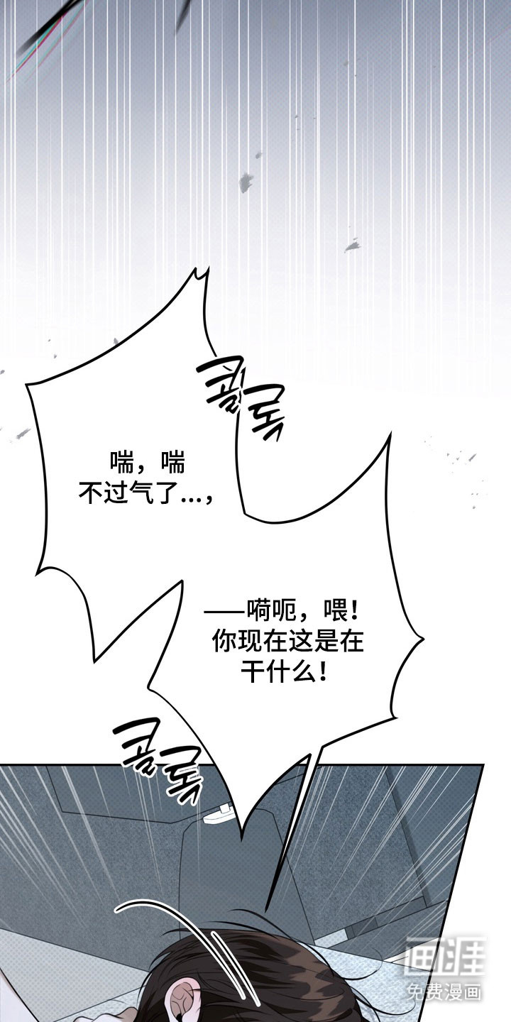 第87话 第35页