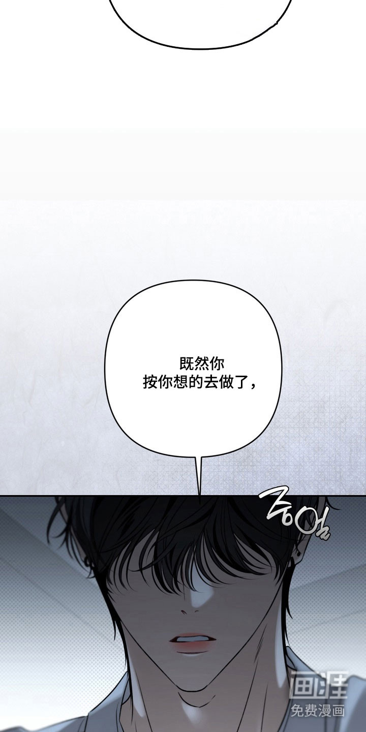 第87话 第37页