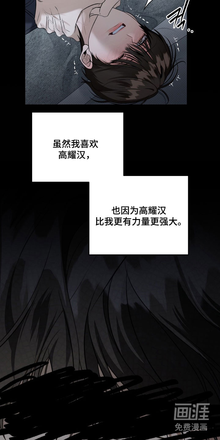 第87话 第17页