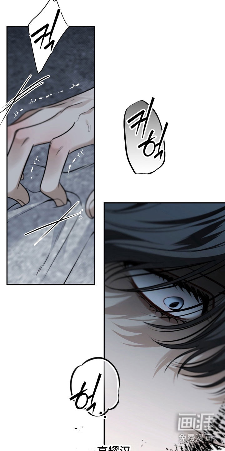 第87话 第14页
