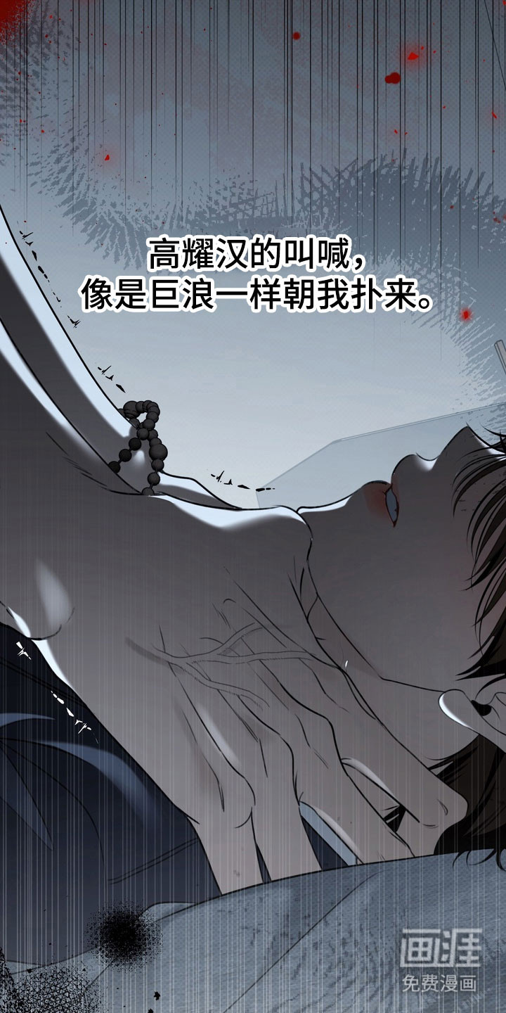 第87话 第2页