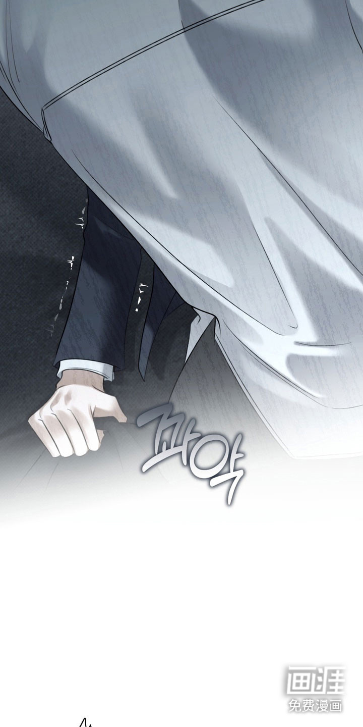 第87话 第13页