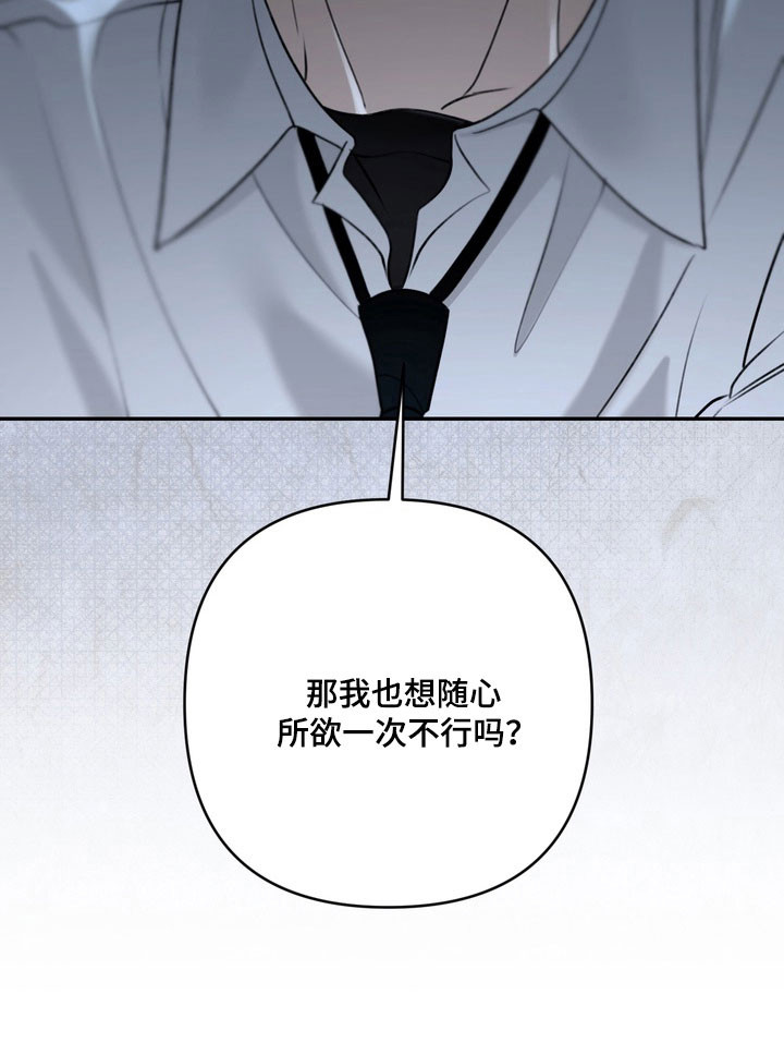 第87话 第38页