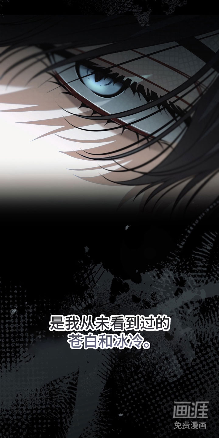 第86话 第19页