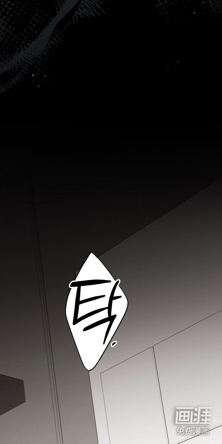 第86话 第20页