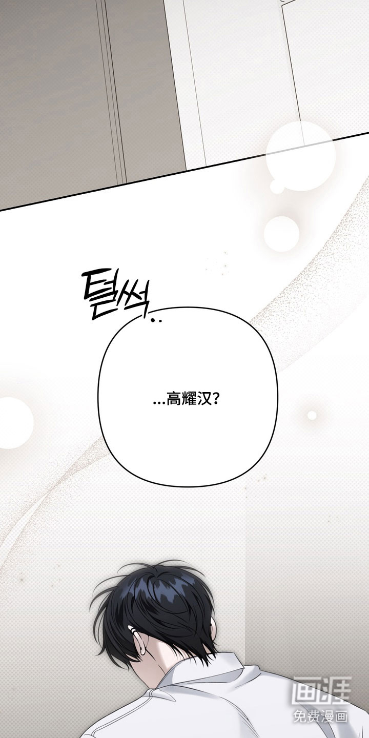 第86话 第21页
