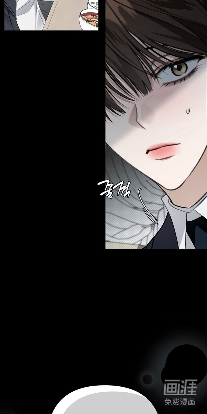 第86话 第16页