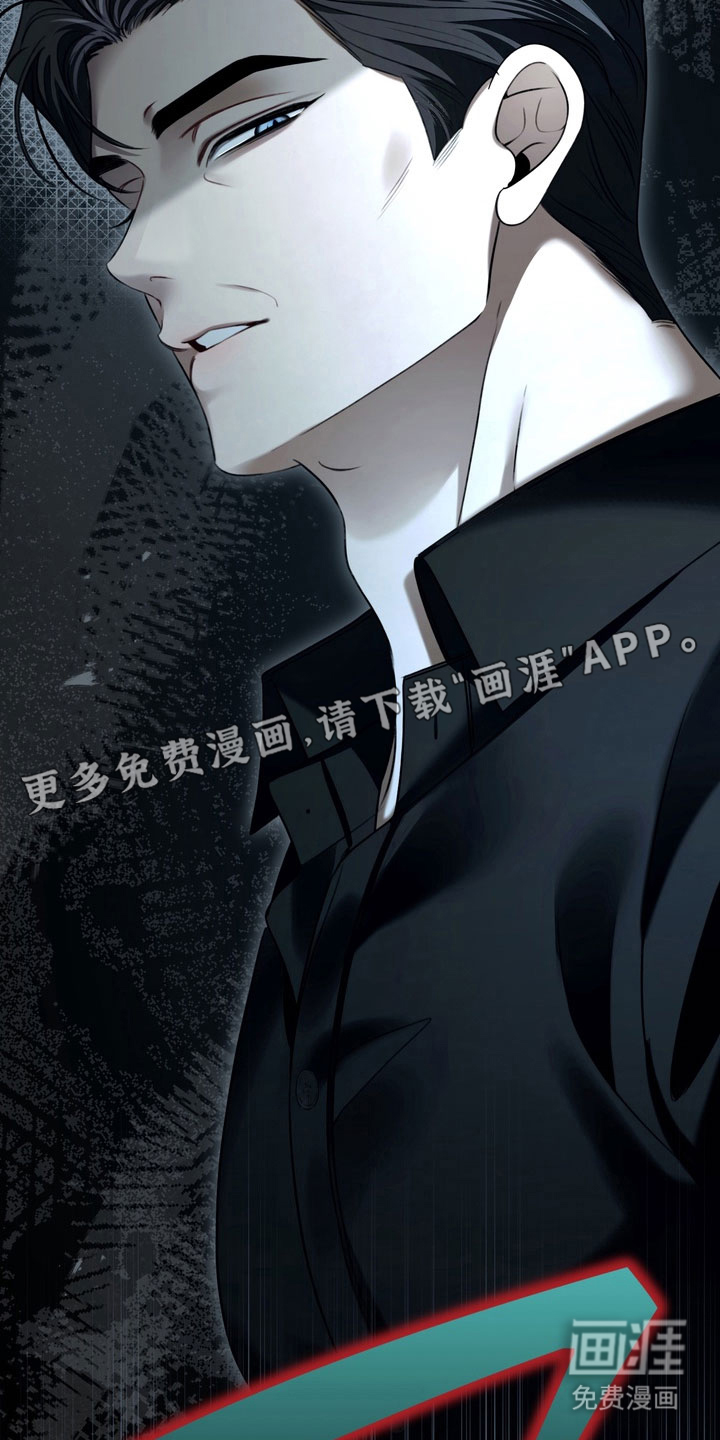 第86话 第10页