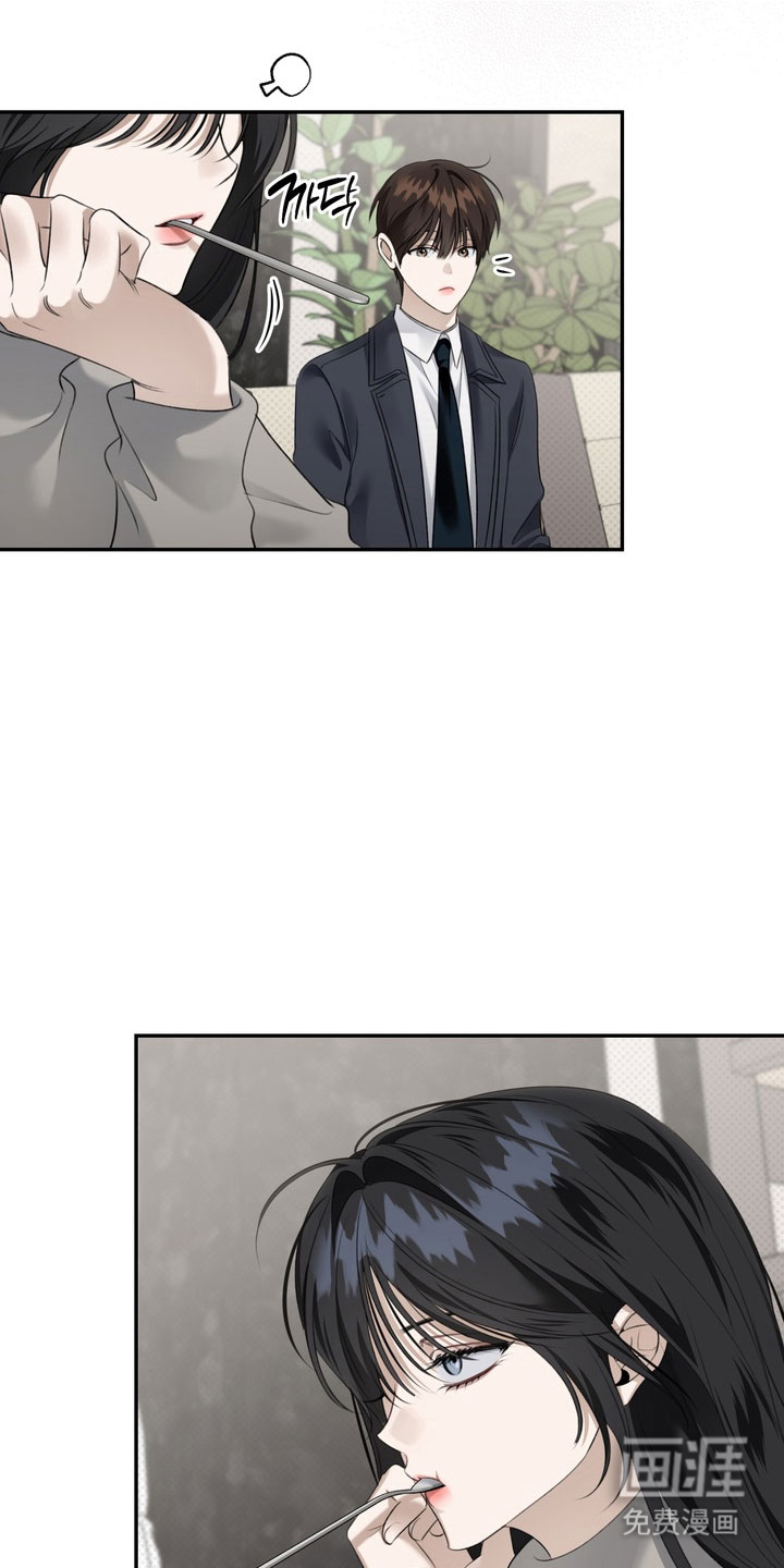 第86话 第2页