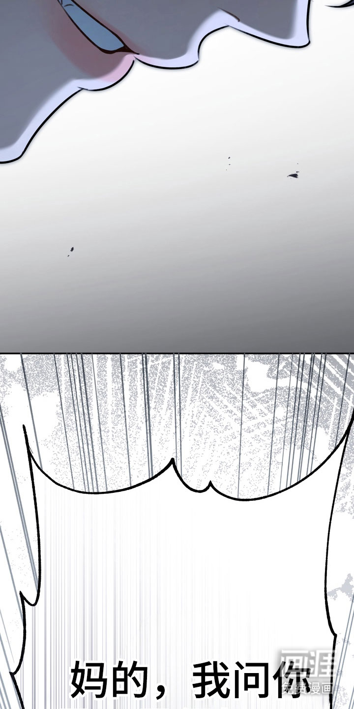 第86话 第32页