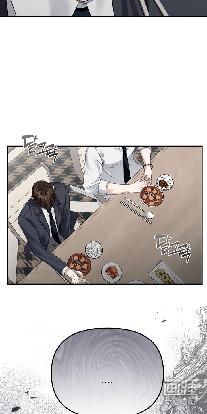 第86话 第4页