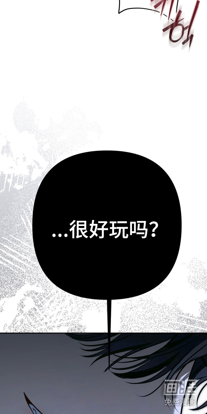 第86话 第31页