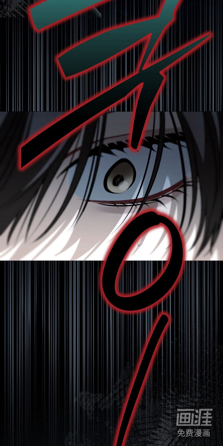 第86话 第11页
