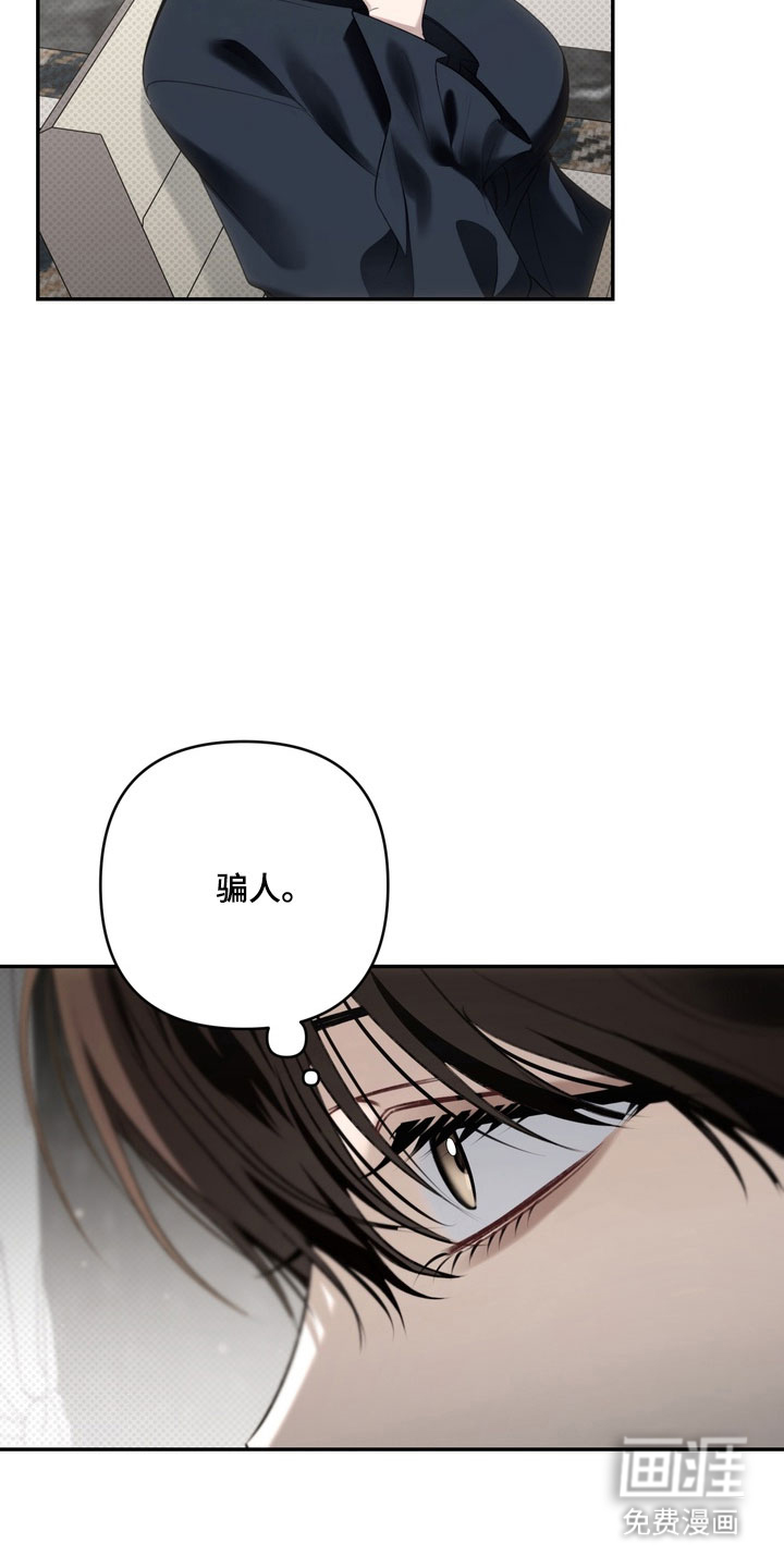 第85话 第6页