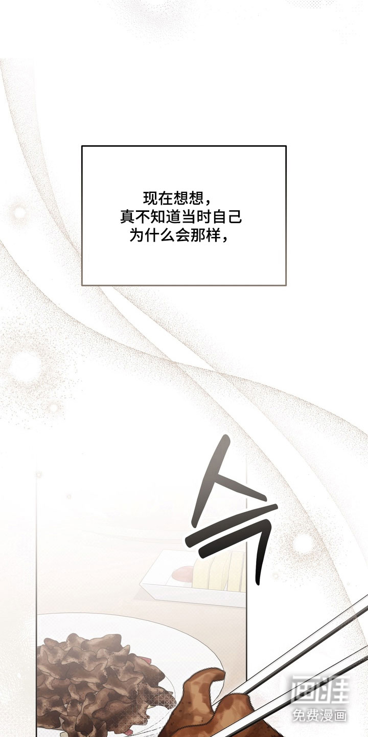 第85话 第27页