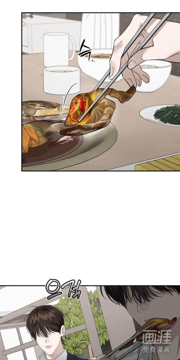 第85话 第23页