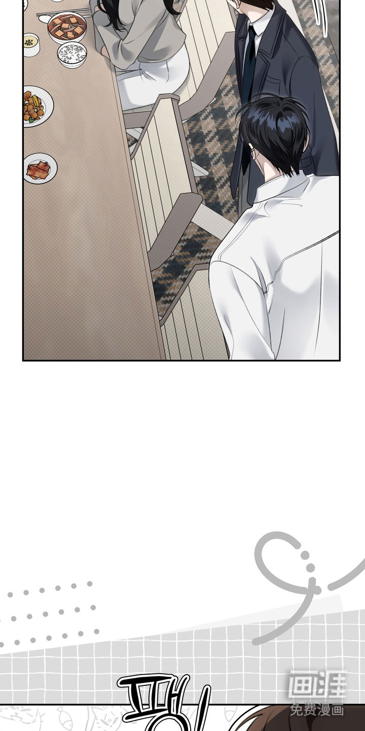 第85话 第2页
