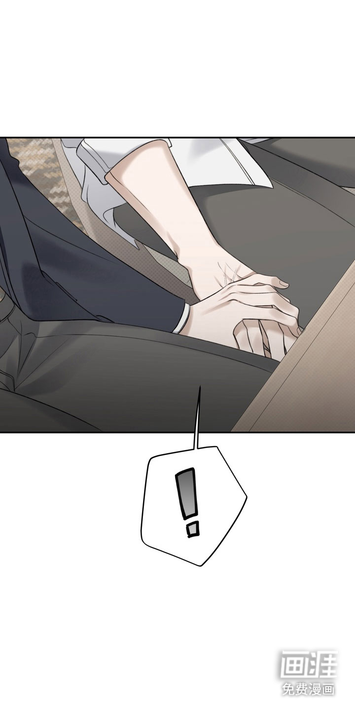 第85话 第19页