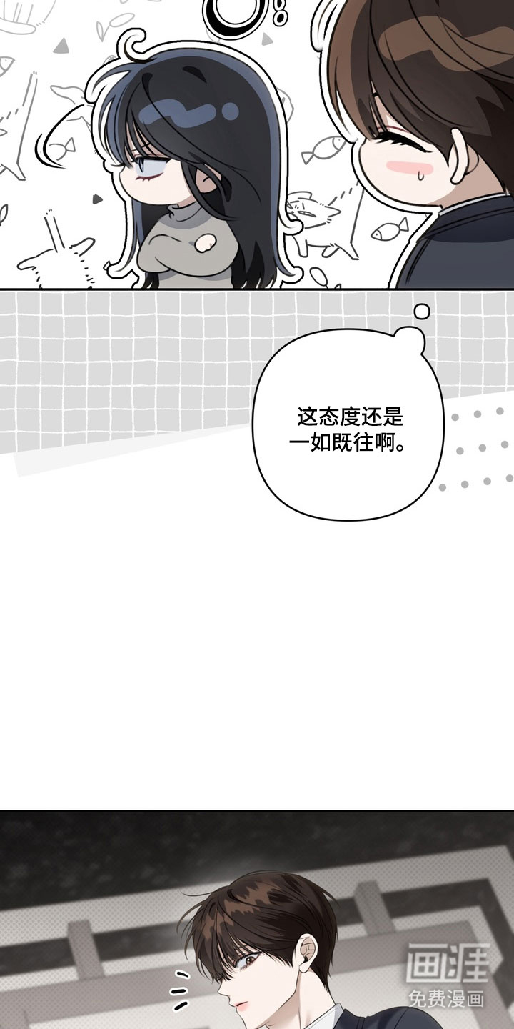 第85话 第3页