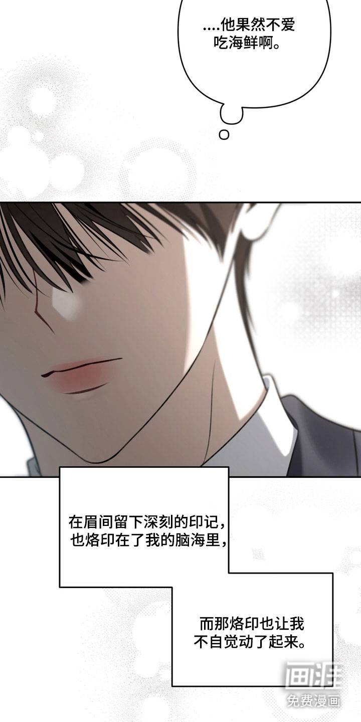 第85话 第26页
