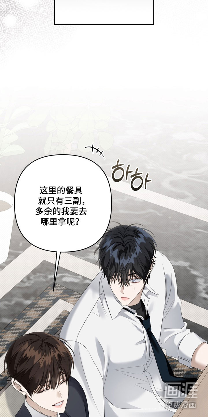 第85话 第12页