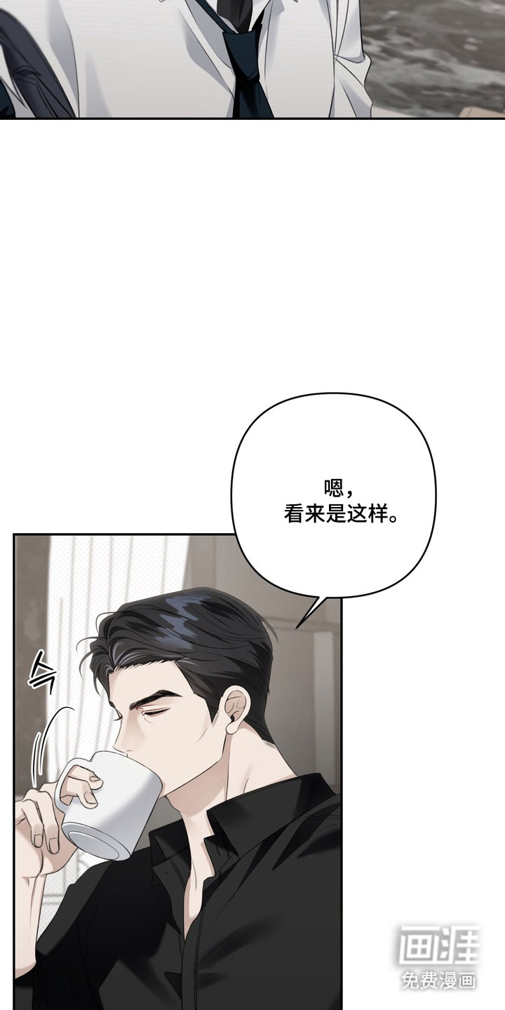第85话 第17页