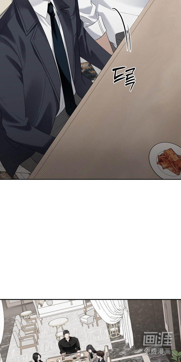 第85话 第13页