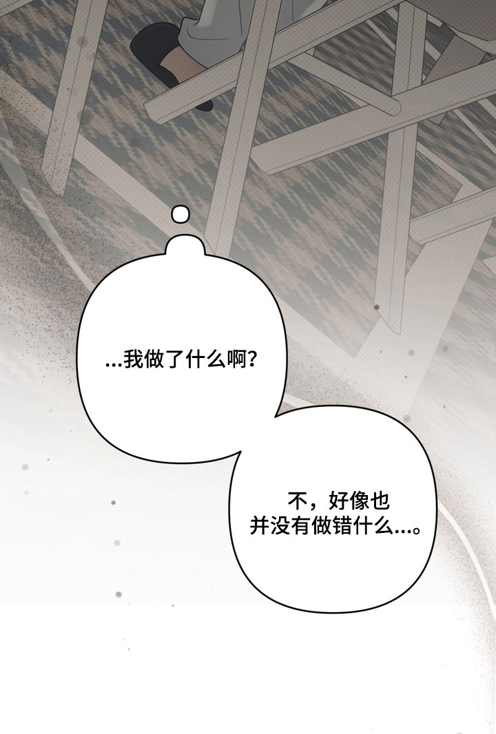 第85话 第33页
