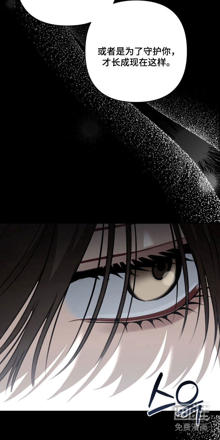 第84话 第25页