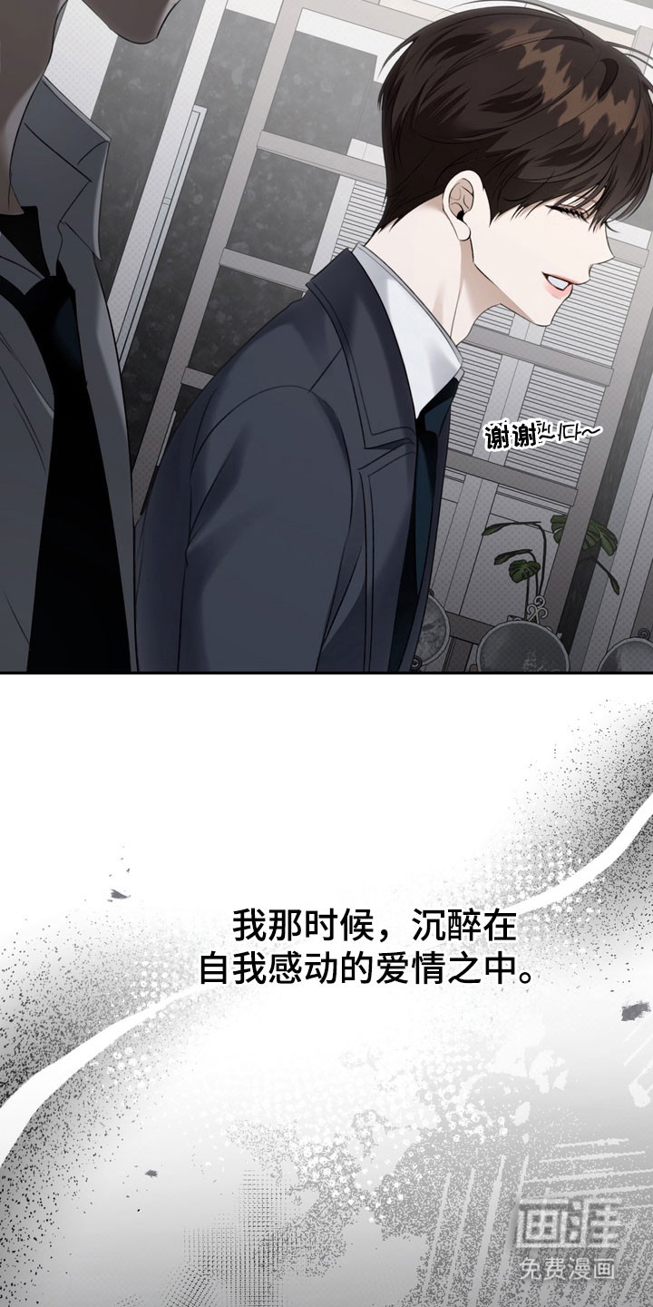 第84话 第33页