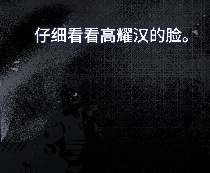 第84话 第37页