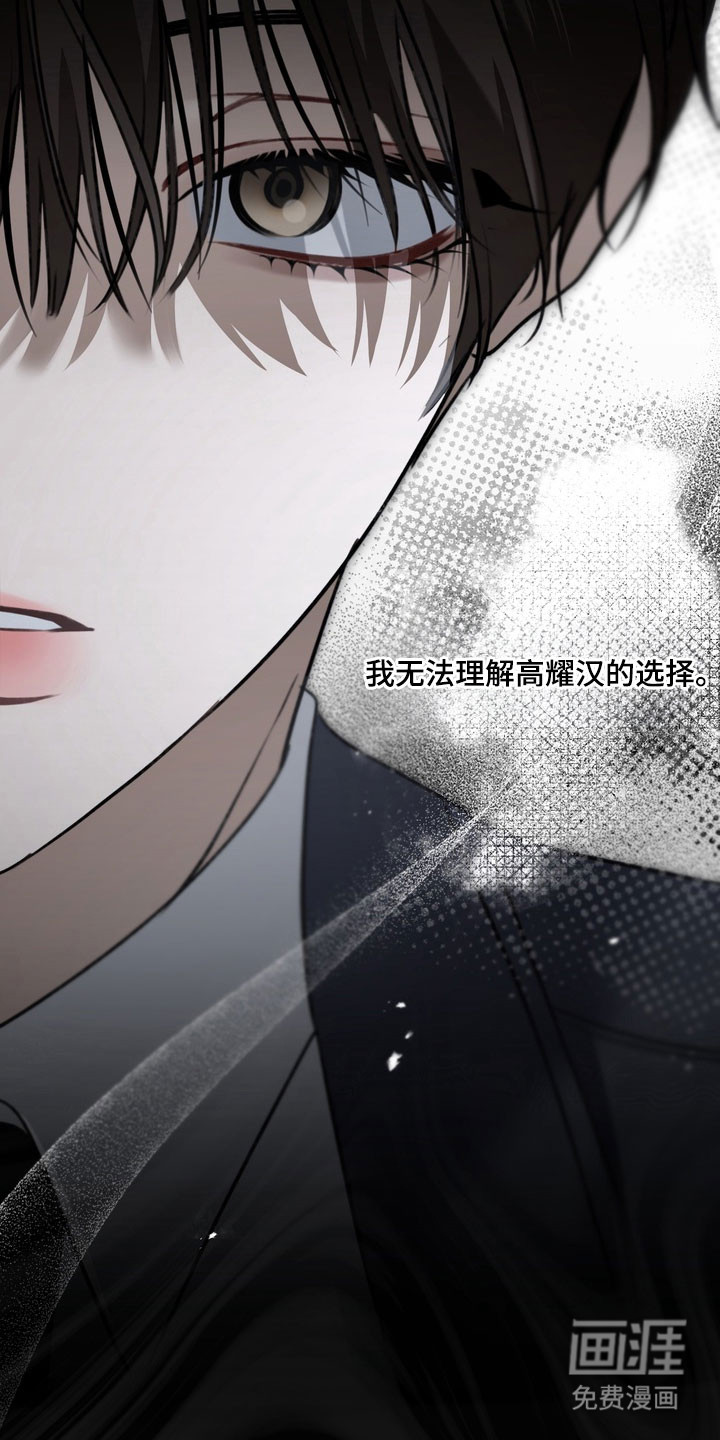 第84话 第17页