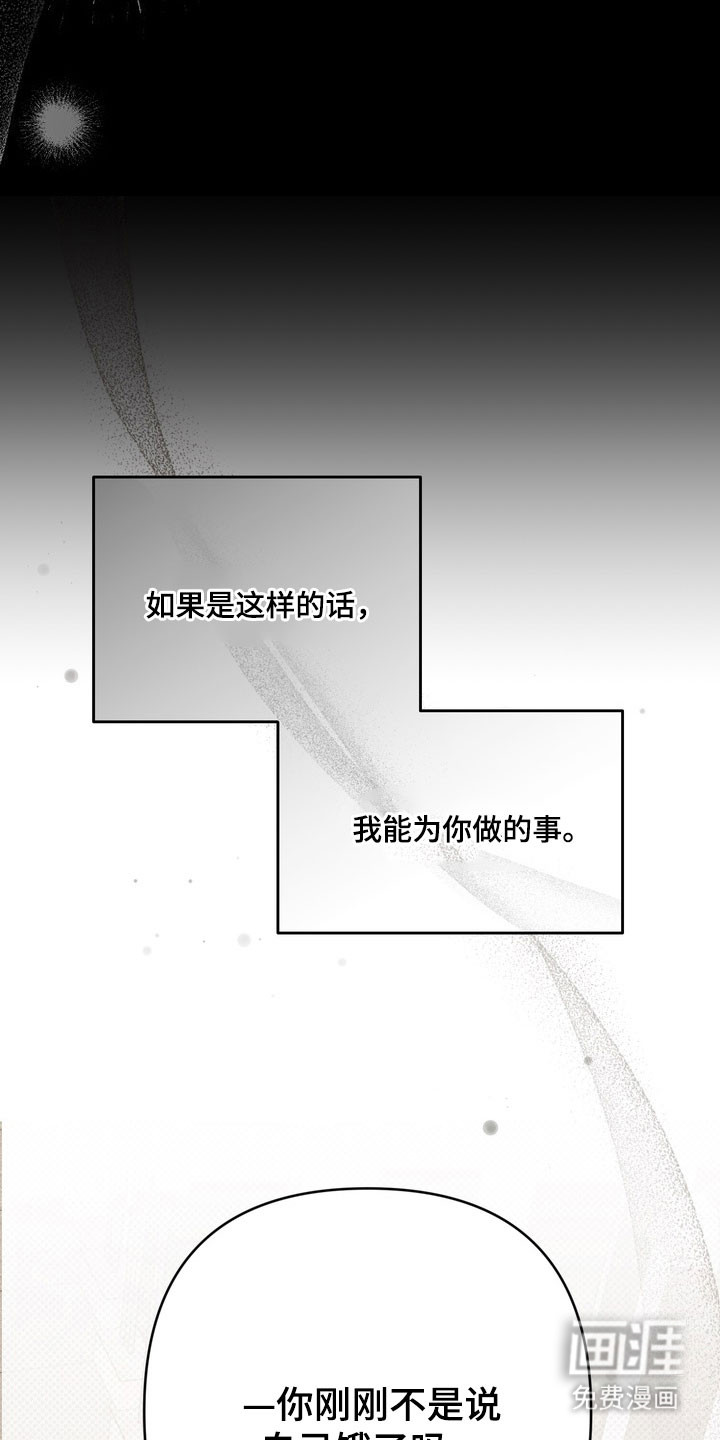 第84话 第27页