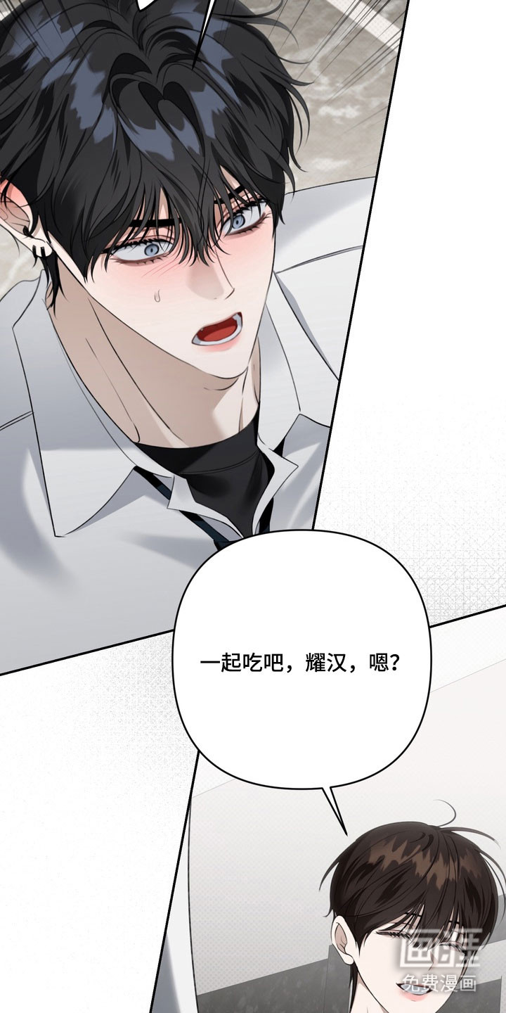 第84话 第30页