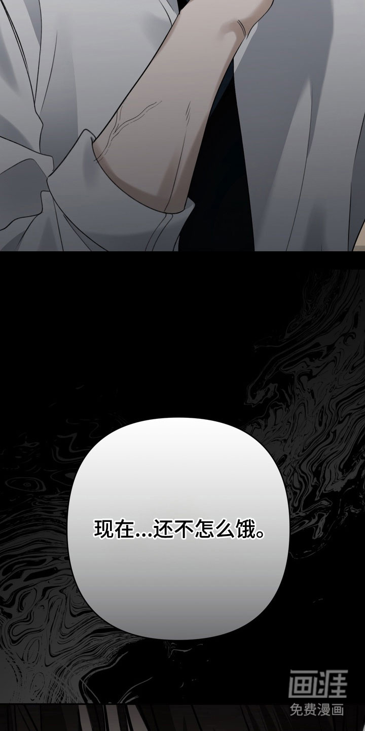 第84话 第16页
