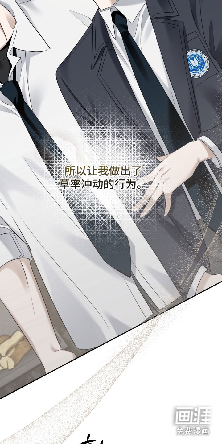 第84话 第12页