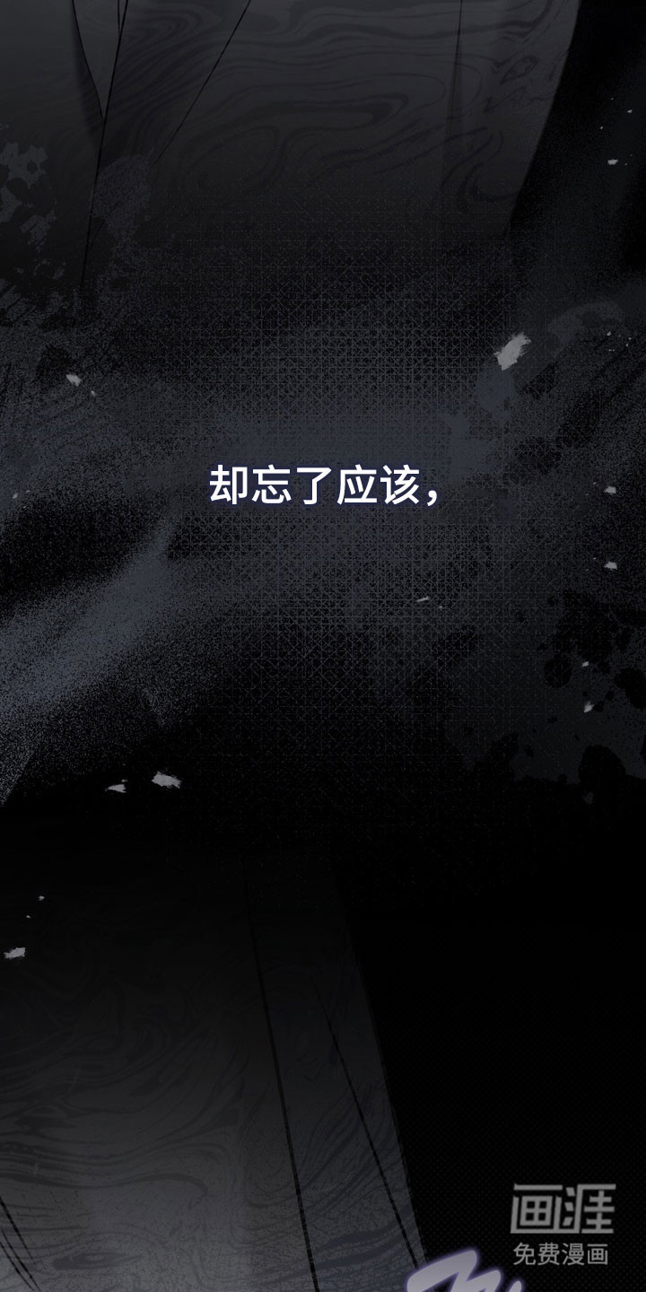 第84话 第35页