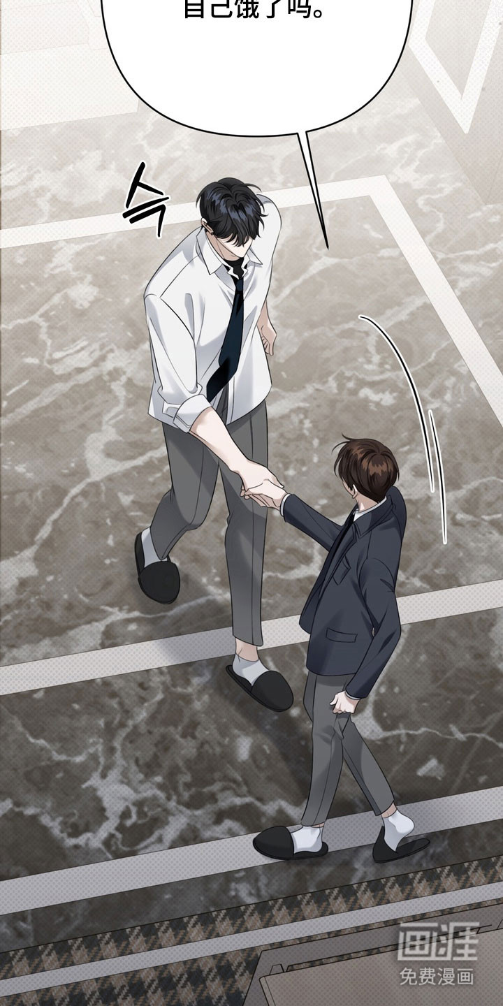 第84话 第28页