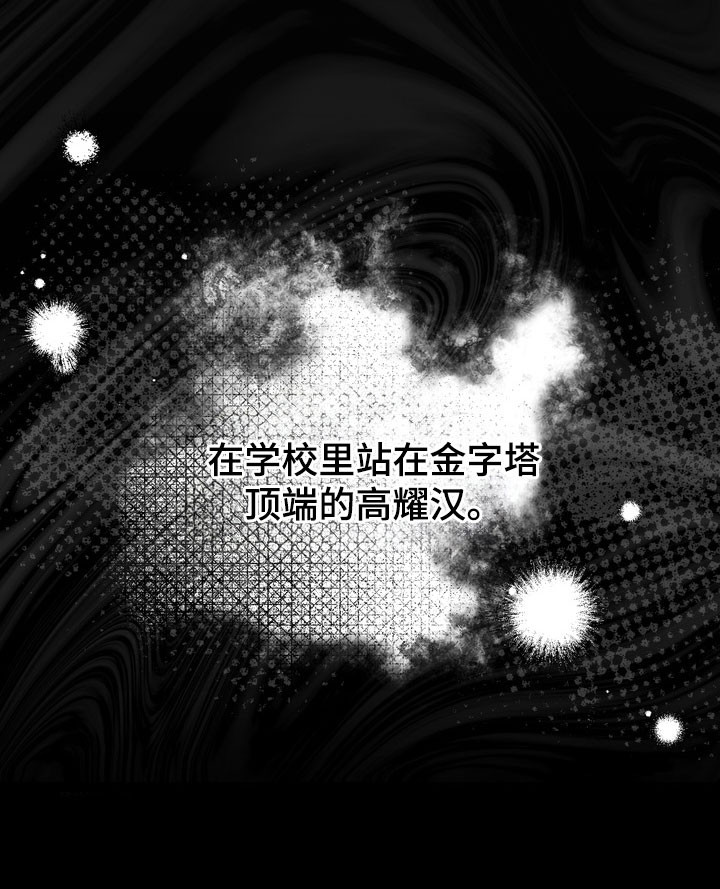 第84话 第18页