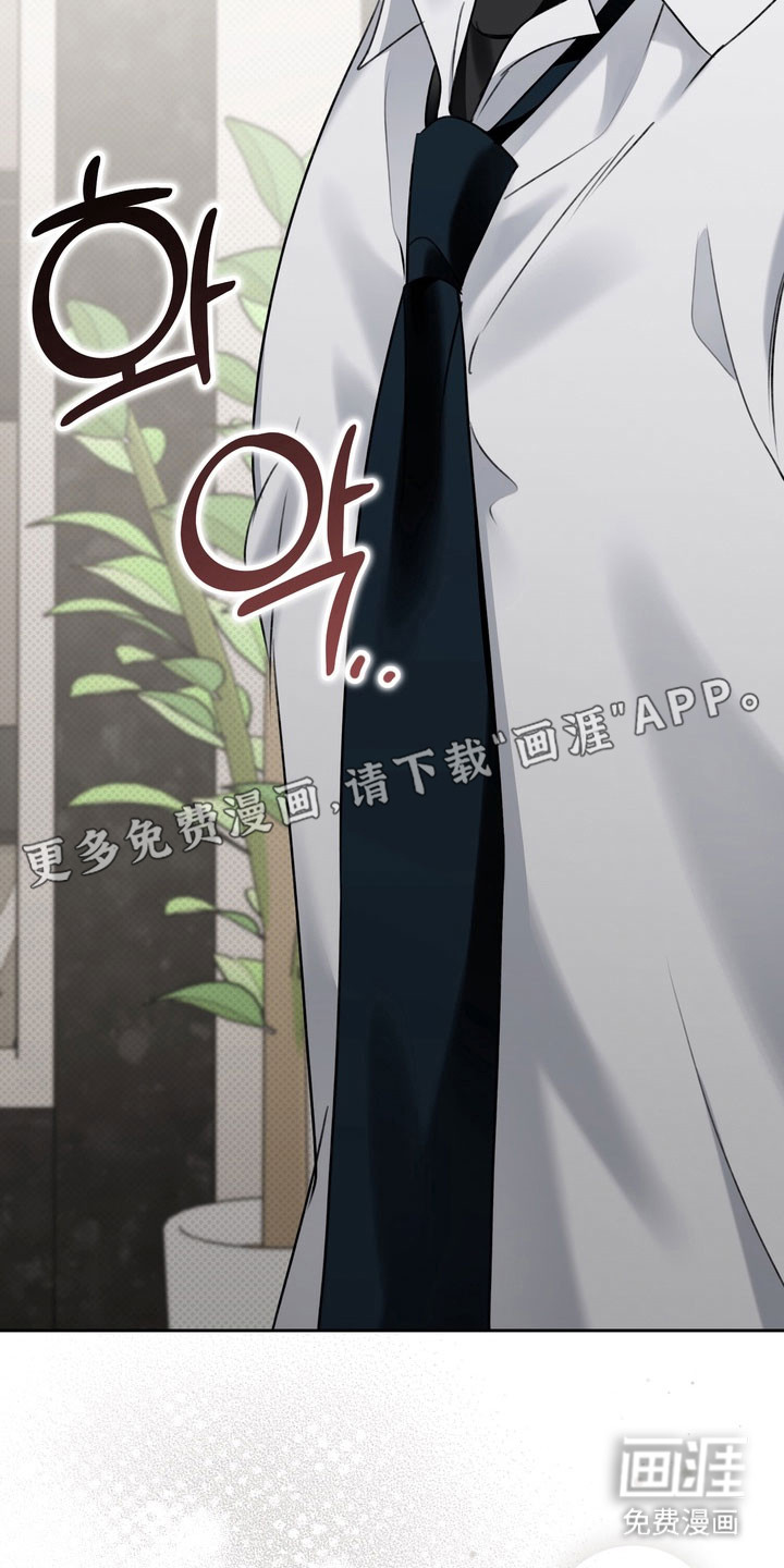 第84话 第7页