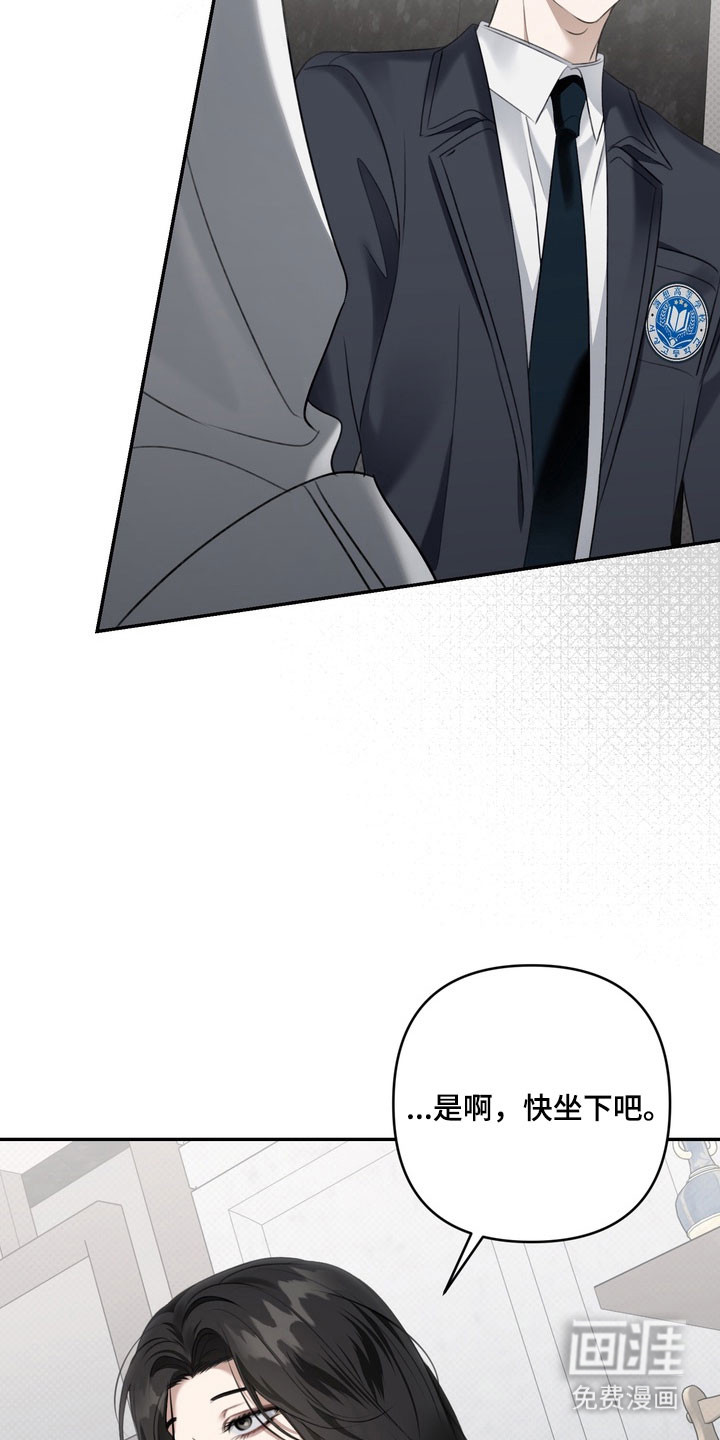 第84话 第31页