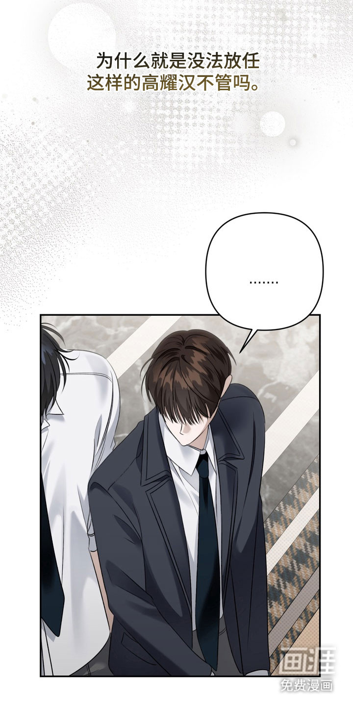 第84话 第9页