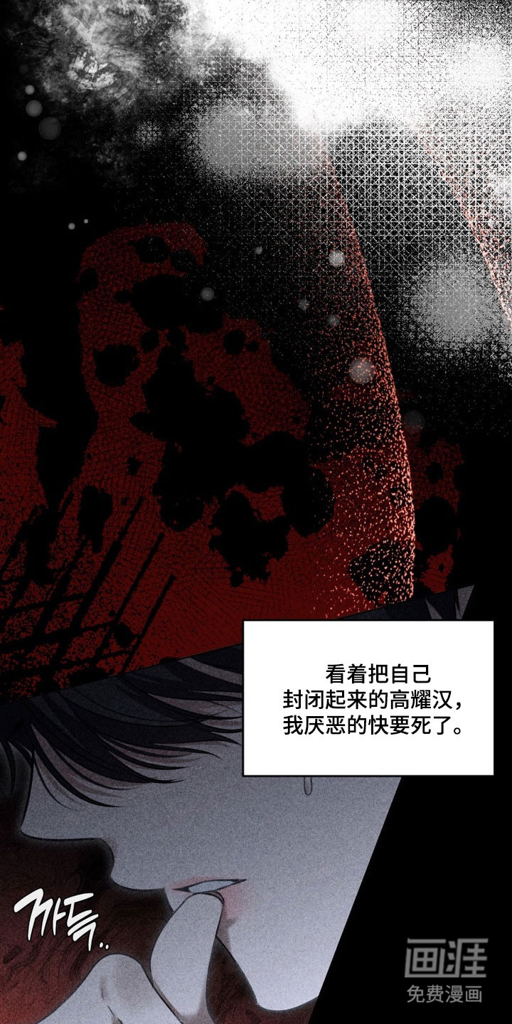 第84话 第22页
