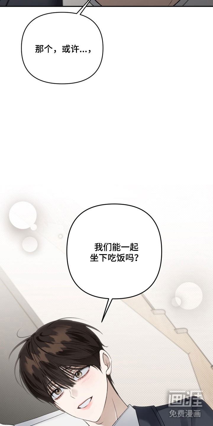 第84话 第11页