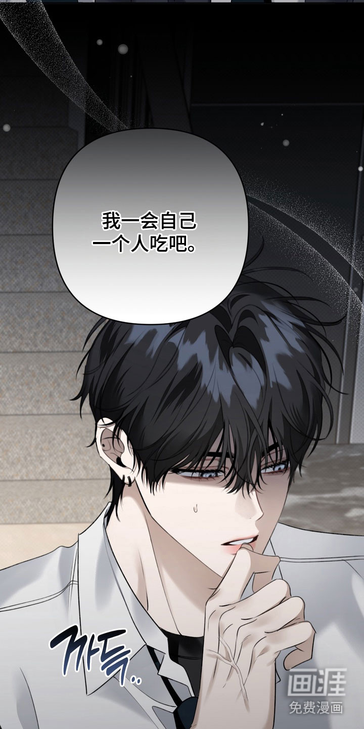 第84话 第15页