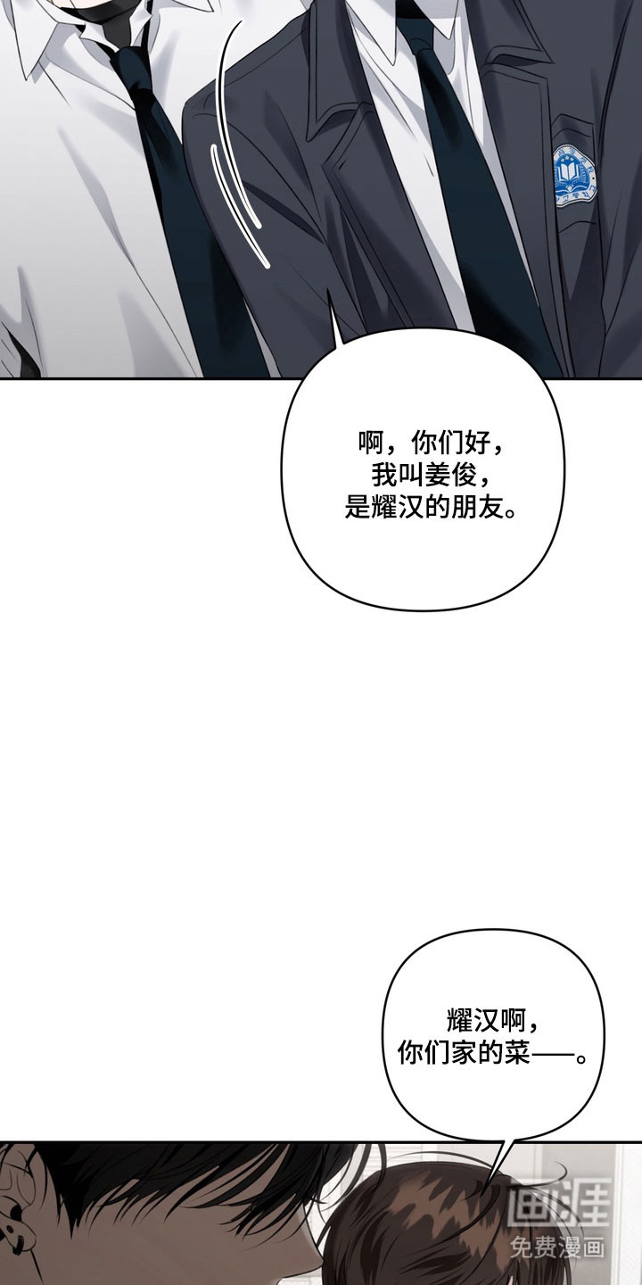 第84话 第4页