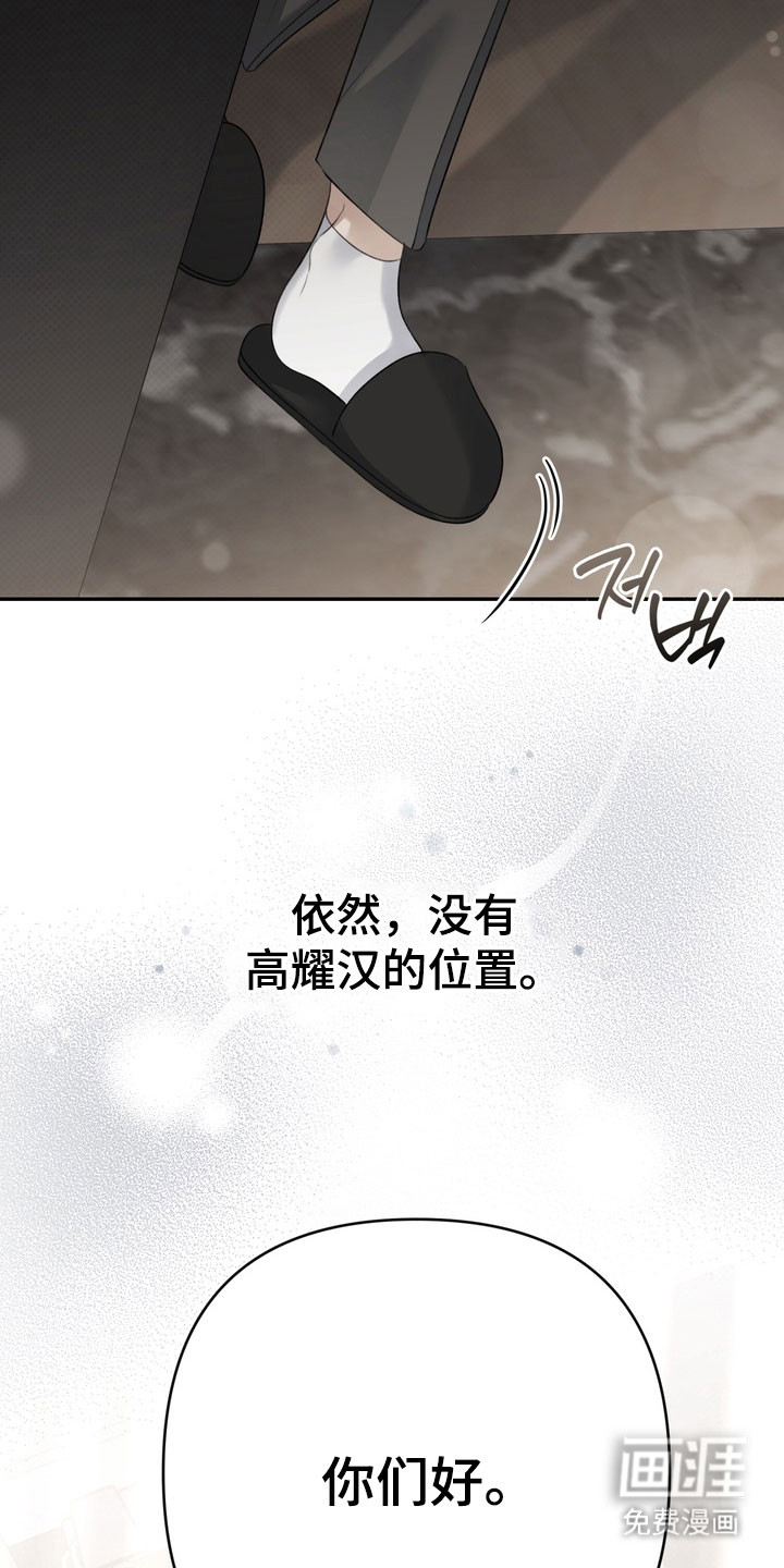 第83话 第36页